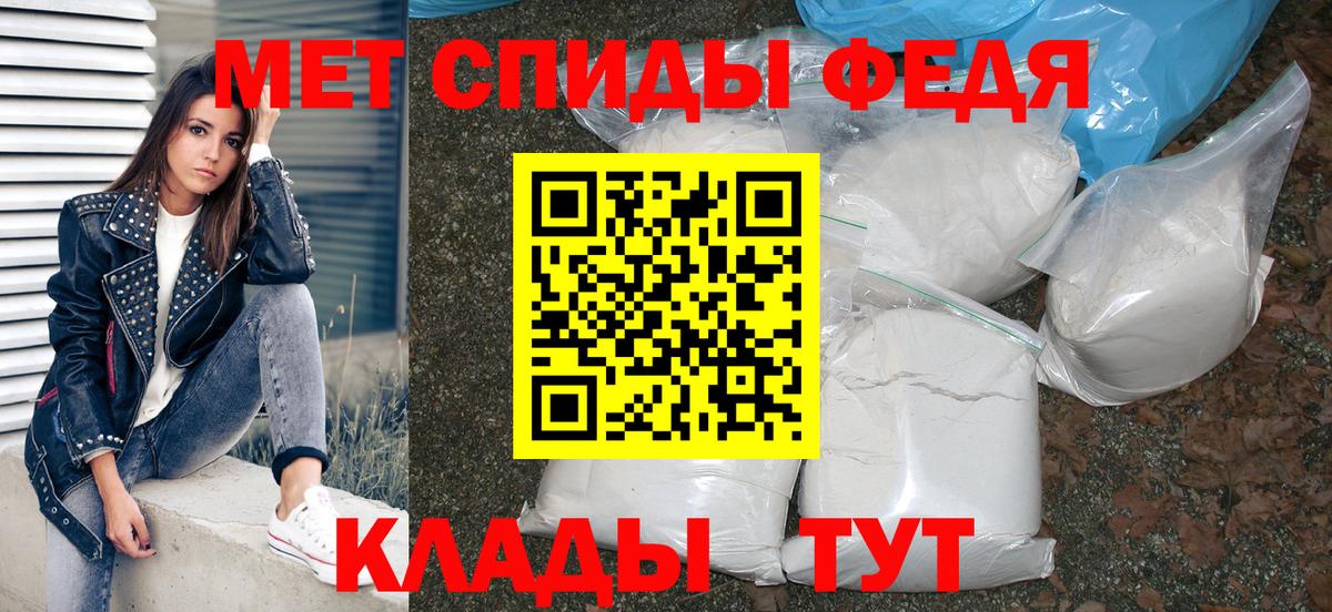 АМФЕТАМИН VHQ  АМФ  Жуковский  Вход с VPN 
