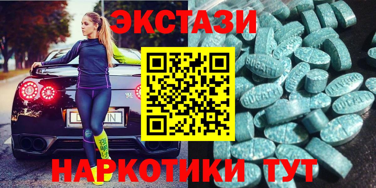 ЭКСТАЗИ Дубай  ЭКСТАЗИ таблы  Ecstasy  Вход с VPN  hydra ссылки  Жуковский 