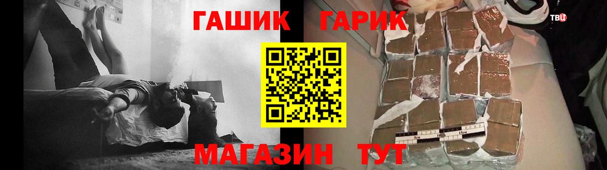 Гашиш индика сатива  Вход с VPN  ГАШ  Жуковский  ГАШИШ Изолятор 