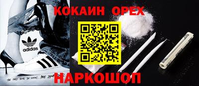 МДМА Кумертау
