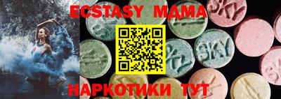 ECSTASY Кунгур