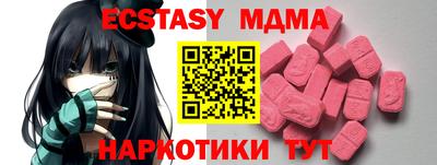 ECSTASY Кунгур