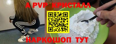 МДМА Кумертау