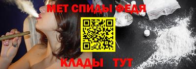 МДМА Кумертау
