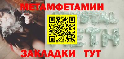 МДМА Кумертау