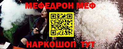 МДМА Кумертау
