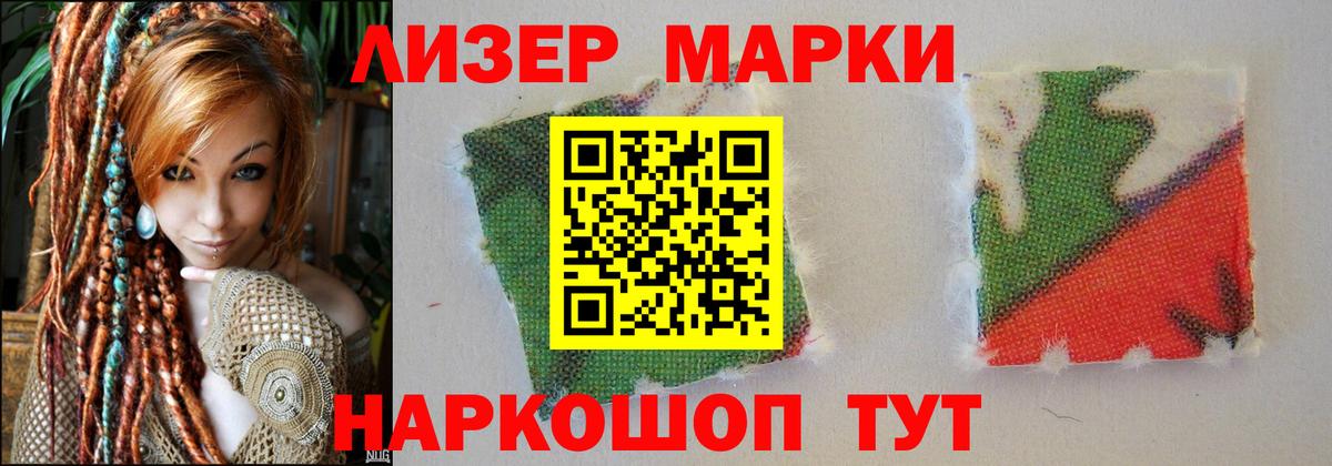 Лсд 25 экстази кислота  Вход с VPN  ЛСД экстази ecstasy  Жуковский 