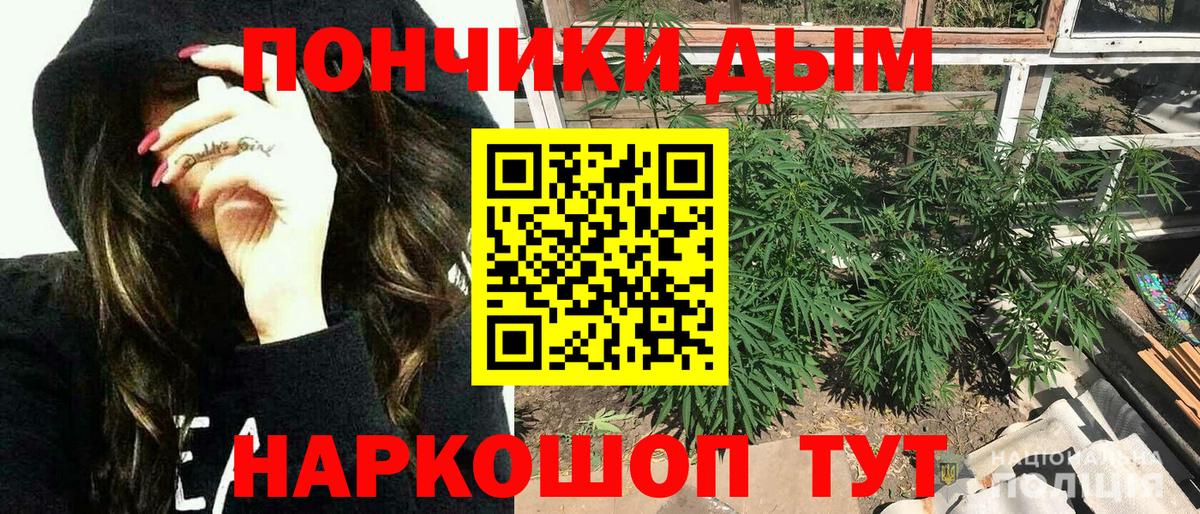 Каннабис White Widow Жуковский